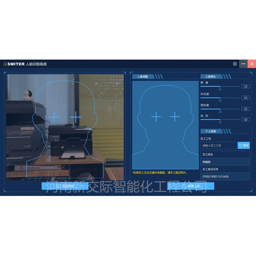 郑州二七识别人证一体机识别系统电梯