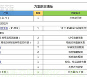 宜阳销售安装静电地板单价高架防静电地板安装