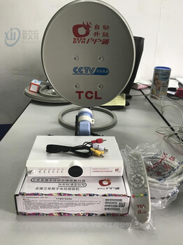 洛陽(yáng)宜陽(yáng)安裝銷(xiāo)售有線電視iptv系統(tǒng)