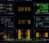 河南湛河安装销售有线数字电视设备