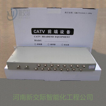 河南新鄉(xiāng)封丘安裝銷售有線電視通