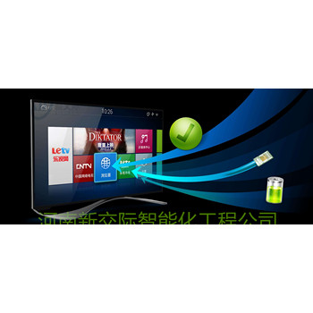 河南周口西華安裝銷售iptv電視系統(tǒng)