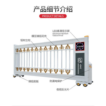 汝州迈拓门业鸿福伸缩门华胜辉电动伸缩门