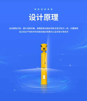 鐳視一體車型識(shí)別儀大車小標(biāo)