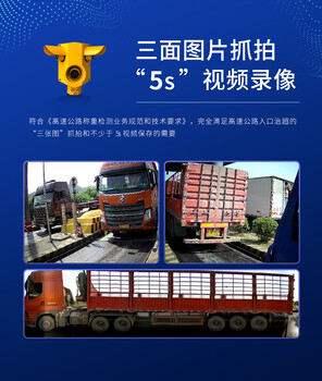 鐳視一體車型識(shí)別儀大車小標(biāo)
