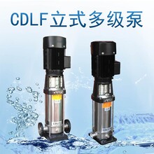 水厂过滤与输送主管增压CDLF42-20