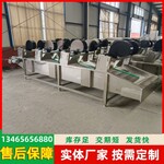 全自動翻轉式風干機果蔬清洗去水機器水煮丸子攤涼線