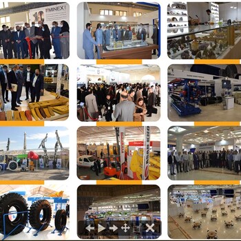 MINEX2024中東礦業(yè)展伊朗土耳其礦山機(jī)械設(shè)備零部件展