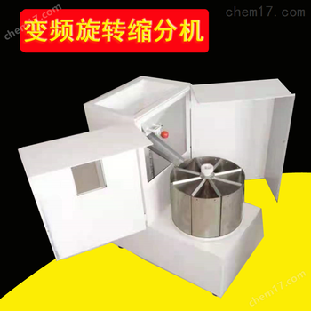 變頻旋轉(zhuǎn)縮分機YASF電動二分器鶴壁永安