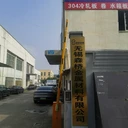 廠家直供304不銹鋼卷板加工天溝