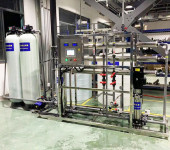 杭州纯水设备厂家商用ro反渗透设备纺织化纤去离子水处理