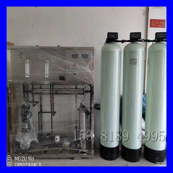 輝月雙級ro反滲透設(shè)備，工業(yè)純水機(jī)設(shè)備廠家，西門子plc系統(tǒng)