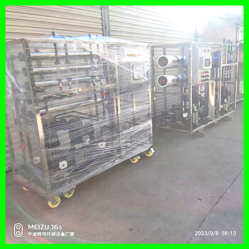 不銹鋼凈水機商用純水機2噸去離子水設(shè)備輝月水處理廠家