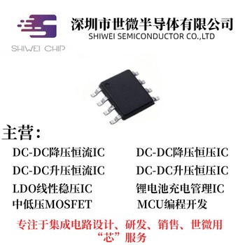 AP5126降压恒流IC5-100V1.5A内置MOS电动车灯与汽车灯方案