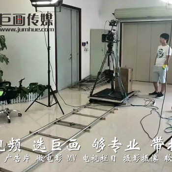 東莞年會(huì)策劃東城宣傳片拍攝巨畫帶您共創(chuàng)輝煌
