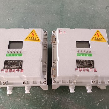 BXMD防爆照明動力配電箱隔爆型電源控制箱