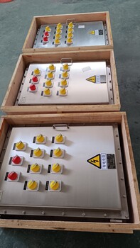 BXMD防爆照明動力配電箱隔爆型電源控制箱