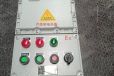 钢板焊接防爆控制柜防爆照明动力触摸屏电控柜