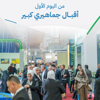 2025年第十屆中東伊拉克電力能源展IraqEnergyExhibition