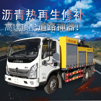 路面綜合養(yǎng)護車工作內(nèi)容