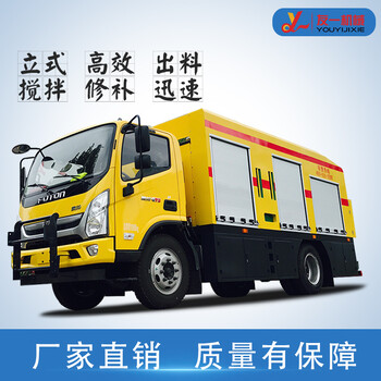 SYL5120TXB6單攪拌道路綜合養(yǎng)護車多功能道路修補設(shè)備