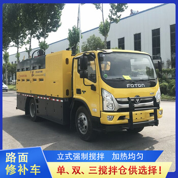 瀝青路面養(yǎng)護車對于路面養(yǎng)護的基本內(nèi)容