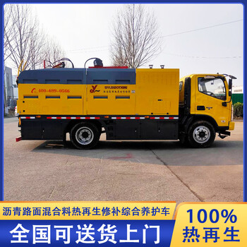 瀝青路面養(yǎng)護車什么品牌好