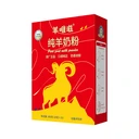 羊奶粉批發(fā)價格招商