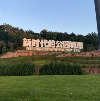 江蘇南京礦山邊坡噴播彩光綠化穩(wěn)定劑