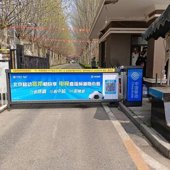 北京攔車道閘廣告招商策劃