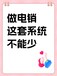 数企电销外呼系统