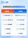 電銷外呼系統，防電銷封卡封號