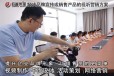 东莞宣传片拍摄东城视频策划巨画传媒用心策划