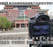 东莞宣传片制作大岭山视频拍摄巨画传媒非凡