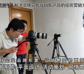 深圳宣传片制作龙华摄影摄像巨画传媒创新