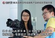 東莞宣傳片拍攝石排視頻制作巨畫(huà)傳媒創(chuàng)新