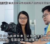 东莞宣传片拍摄石排视频制作巨画传媒创新