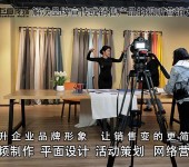 东莞宣传片拍摄横沥画册设计巨画传媒匠心制作