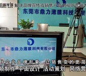 東莞宣傳片拍攝常平畫冊設計巨畫傳媒用心制作