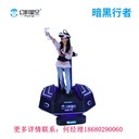 vr萬向跑步機模擬單兵射擊體驗室心理健康宣泄減壓訓(xùn)練體驗館