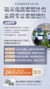 如何看待客服托管服務(wù)對電商網(wǎng)店的作用？