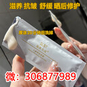 施洛貝緹珍珠膏人參面膜護膚品系列