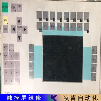 LCD显示屏维修Proface工控屏维修记得保存