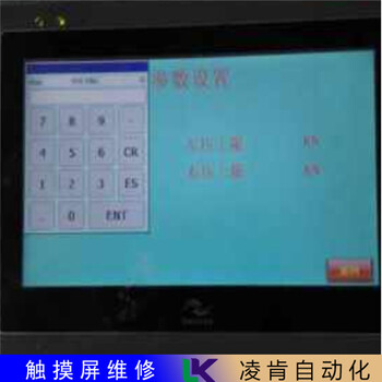 E7-S6M-RC光洋KOYO触摸屏维修公司