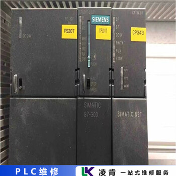 車床維修愛默生控制器維修修復詳情