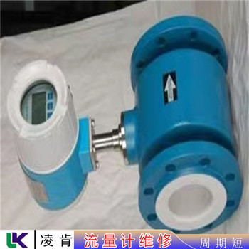 日本科賦樂/kofloc流量計無輸出維修計數器不計數維修公司規(guī)模大