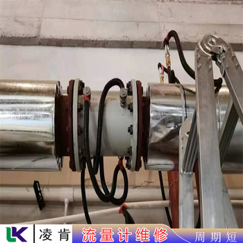 咨詢(xún)羅克托流量計(jì)維修步驟詳情