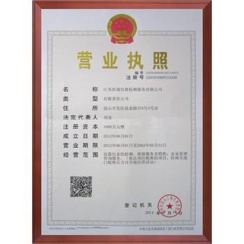 上海市計(jì)量器具標(biāo)定校準(zhǔn)三方檢測(cè)公司-商家推薦