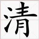 德國(guó)展會(huì)清關(guān)