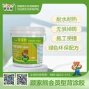 瓷磚背膠是否要很粘，是否耐酸堿？